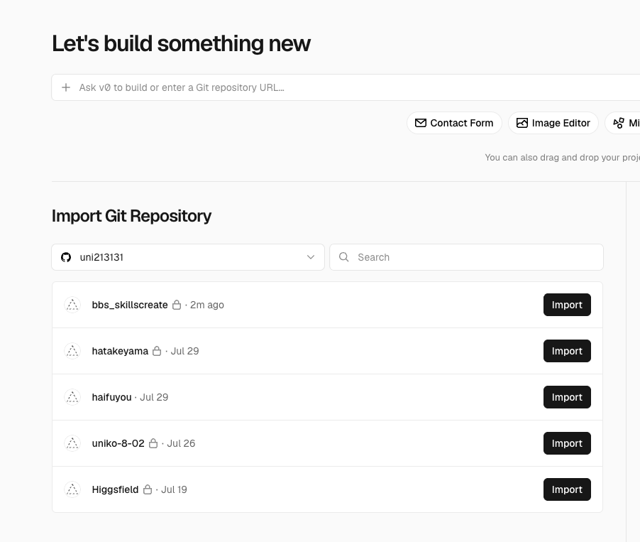 Vercelの新規作成ページ。Import Git Repositoryの一覧に自分のリポジトリが並び、右にImportボタン